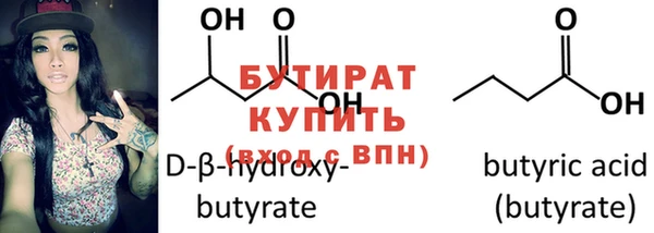 не бодяженный Беломорск