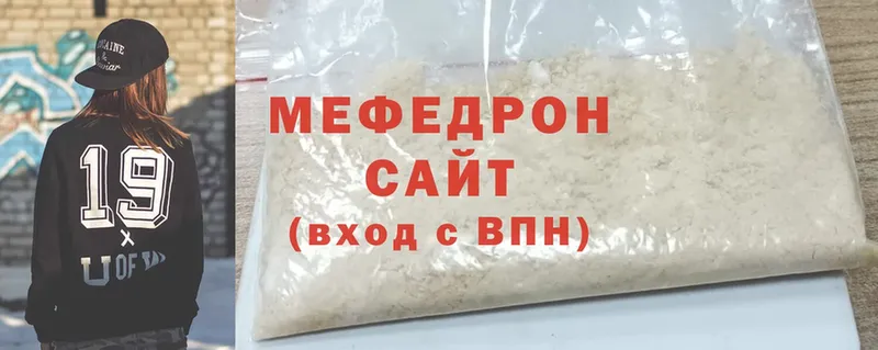 купить наркоту  Буйнакск  МЯУ-МЯУ 4 MMC 